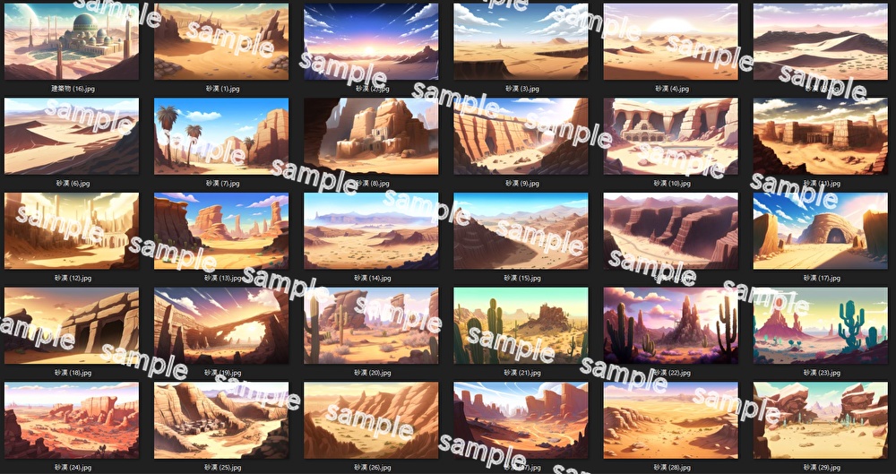 【合計150枚】砂漠の背景画_ファンタジー背景画像集【著作権フリー】