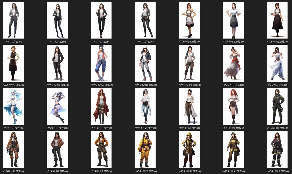 【合計168枚】男女x職業別立ち絵画像集【著作権フリー】