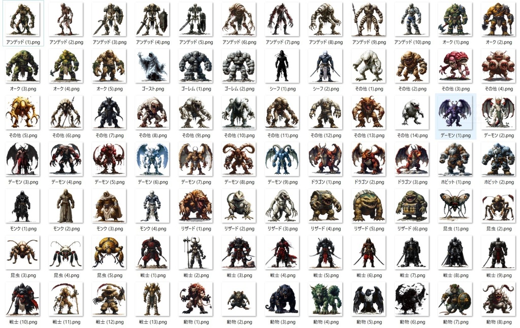 【全104種類】RPG敵キャラ イラスト立ち絵素材 モンスター/TRPG/モブ/アイコン/挿絵