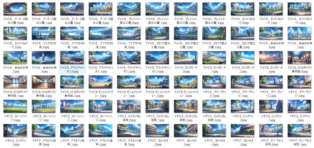 【364枚】世界観光名所 イラスト背景画/風景画【著作権フリー素材】