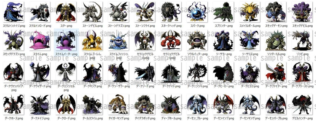 【383種】モンスターイラスト 背景透過/TRPG/ゲーム/RPGツクール/挿絵/アイコン