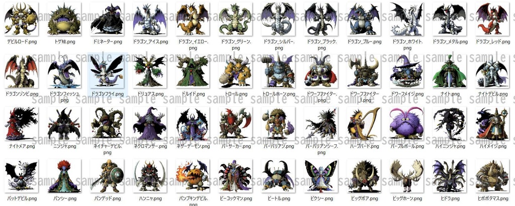 【383種】モンスターイラスト 背景透過/TRPG/ゲーム/RPGツクール/挿絵/アイコン