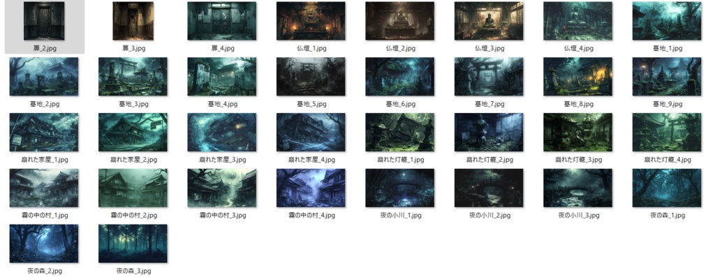 【202枚】和風ホラー背景イラスト/風景画/TRPG/怖い背景画