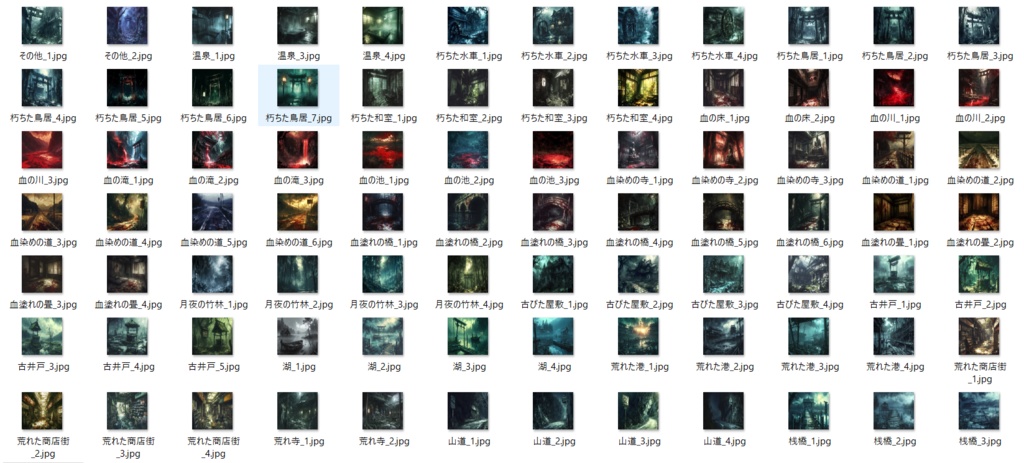 【202枚】和風ホラー背景イラスト/風景画/TRPG/怖い背景画