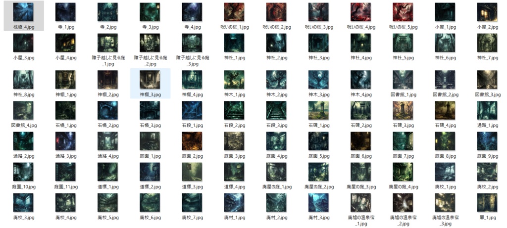 【202枚】和風ホラー背景イラスト/風景画/TRPG/怖い背景画