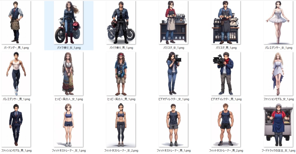 【172枚】現代人立ち絵イラスト【著作権フリー素材】TRPG