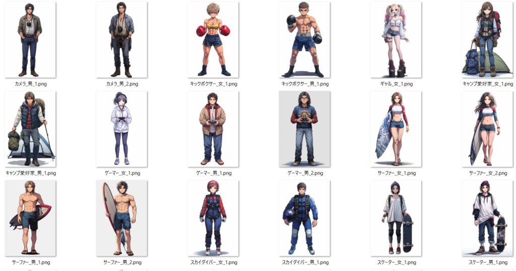 【172枚】現代人立ち絵イラスト【著作権フリー素材】TRPG