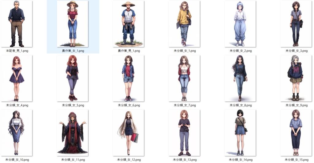 【172枚】現代人立ち絵イラスト【著作権フリー素材】TRPG