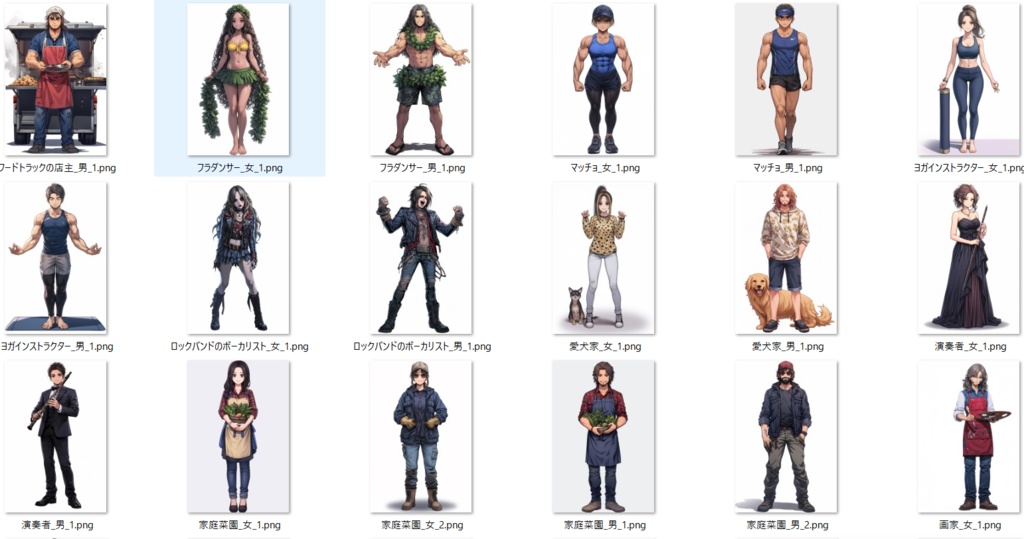 【172枚】現代人立ち絵イラスト【著作権フリー素材】TRPG