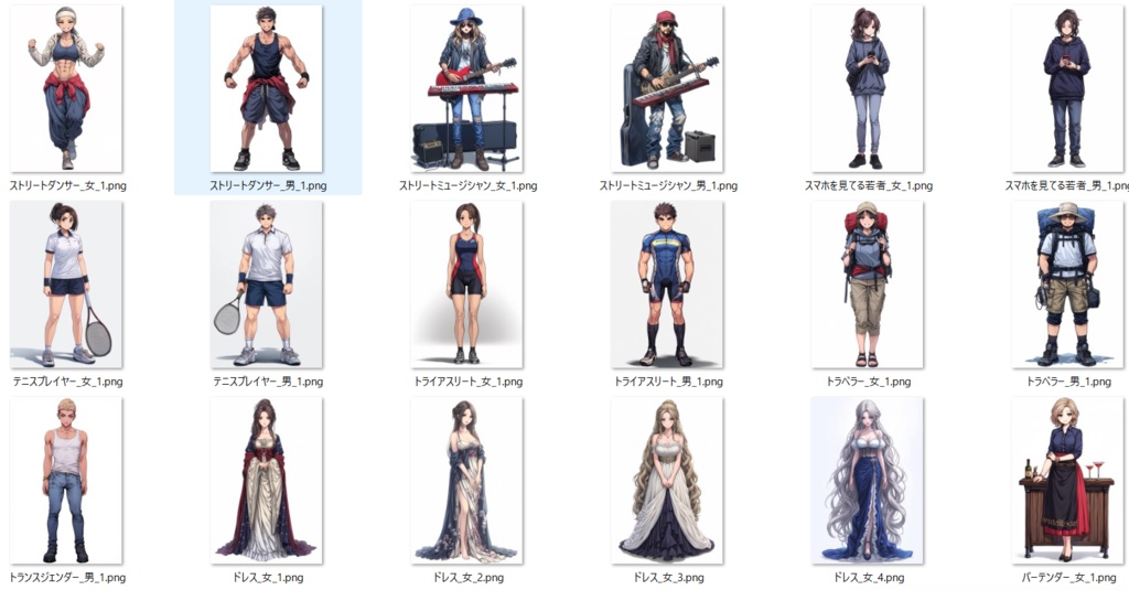 【172枚】現代人立ち絵イラスト【著作権フリー素材】TRPG