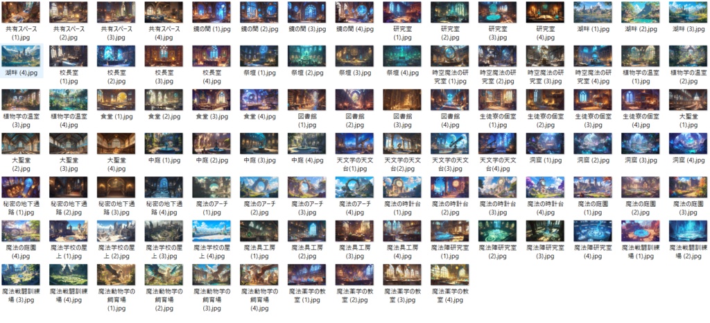 【100枚】魔法学園ファンタジーRPG 背景イラスト集【著作権フリー】