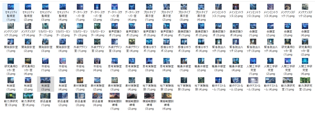 【100枚】アンドロイド研究所 SFファンタジー 背景イラスト集【著作権フリー】