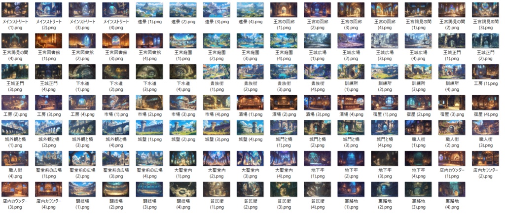 【104枚】王都 背景イラスト集【著作権フリー】ファンタジーRPG