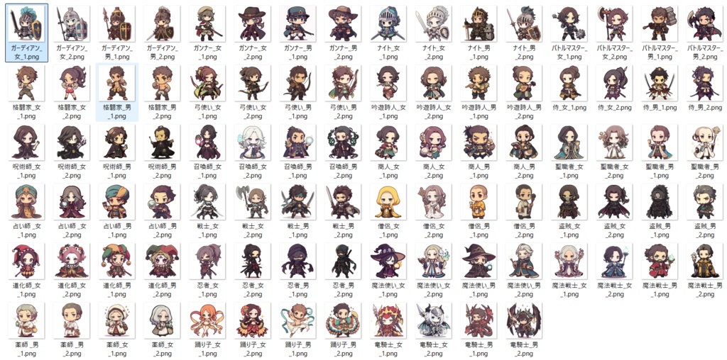 【92枚】RPG職業・ちびキャラ立ち絵イラスト/SDキャラ/二頭身【著作権フリー素材】TRPG