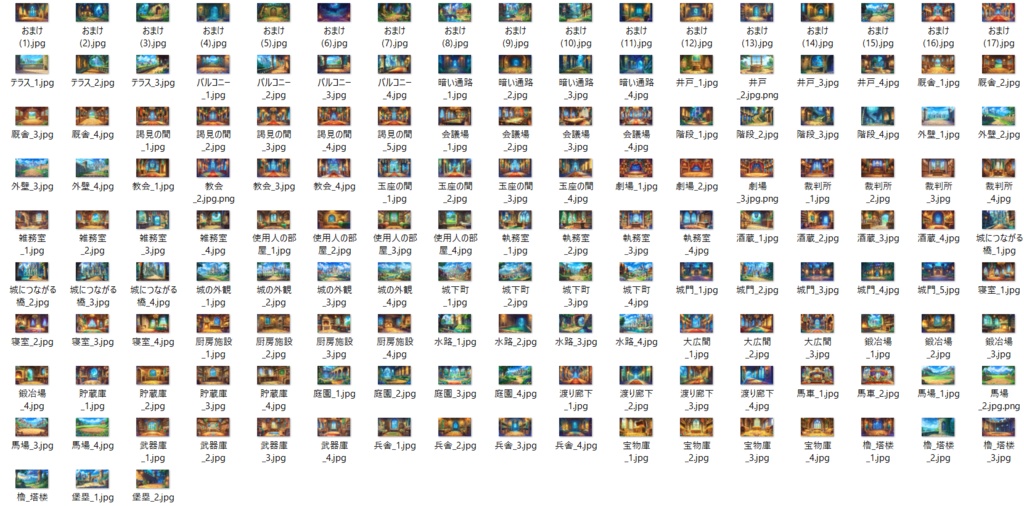 【156枚】お城 ファンタジーRPGイラスト背景画【著作権フリー素材】