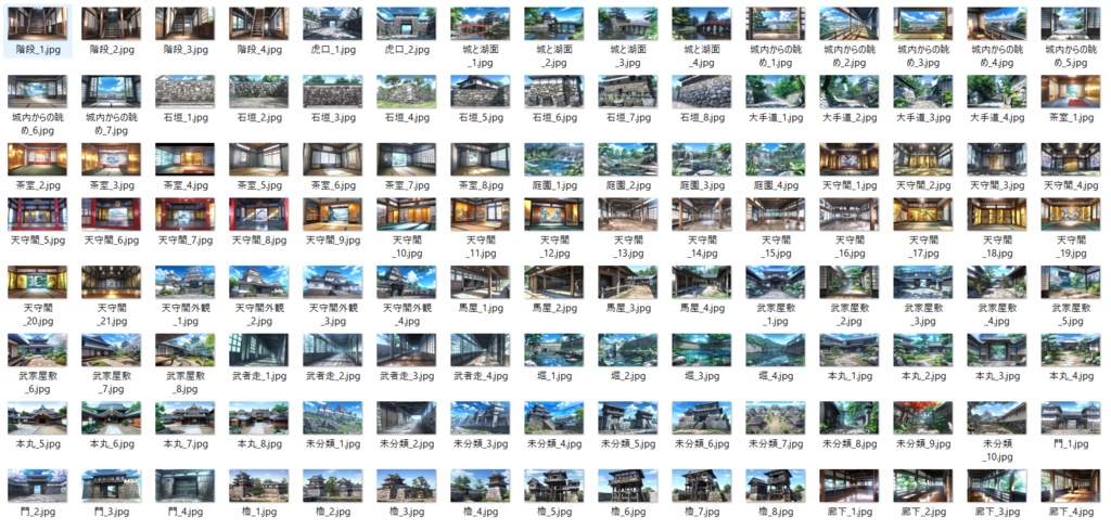 【120枚】日本のお城 背景イラスト【著作権フリー画像素材】