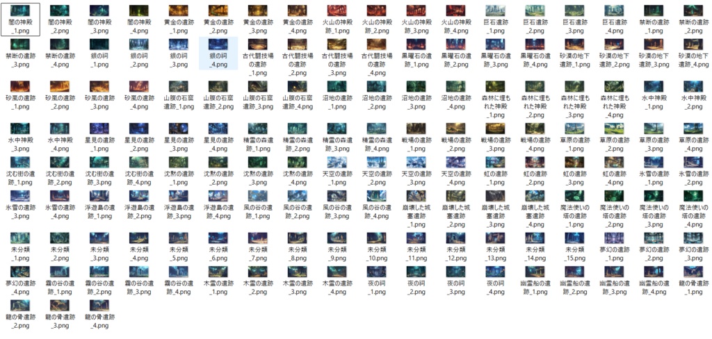 【147枚】失われた遺跡・古代遺跡・祠・神殿 ファンタジーRPG背景イラスト【著作権フリー画像素材】