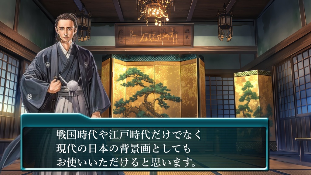 【200枚】戦国時代 和の背景画 村・街中など 【著作権フリー画像素材】