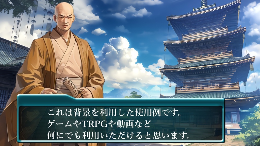 【200枚】戦国時代 和の背景画 村・街中など 【著作権フリー画像素材】