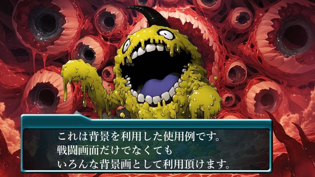 【127枚】ボスの部屋 背景イラスト【著作権フリー画像素材】