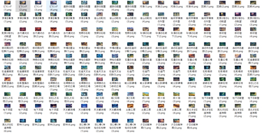 【166枚】古代文明の背景イラスト【著作権フリー素材風景画像】ファンタジーRPG