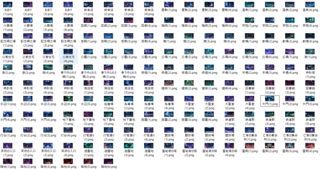 【166枚】死者の都 風景背景イラスト【著作権フリー素材】ダークファンタジー画像