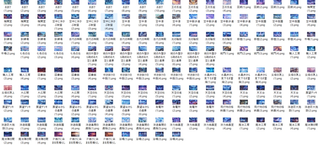 【163枚】天空城 風景背景イラスト【著作権フリー素材】ファンタジーRPG