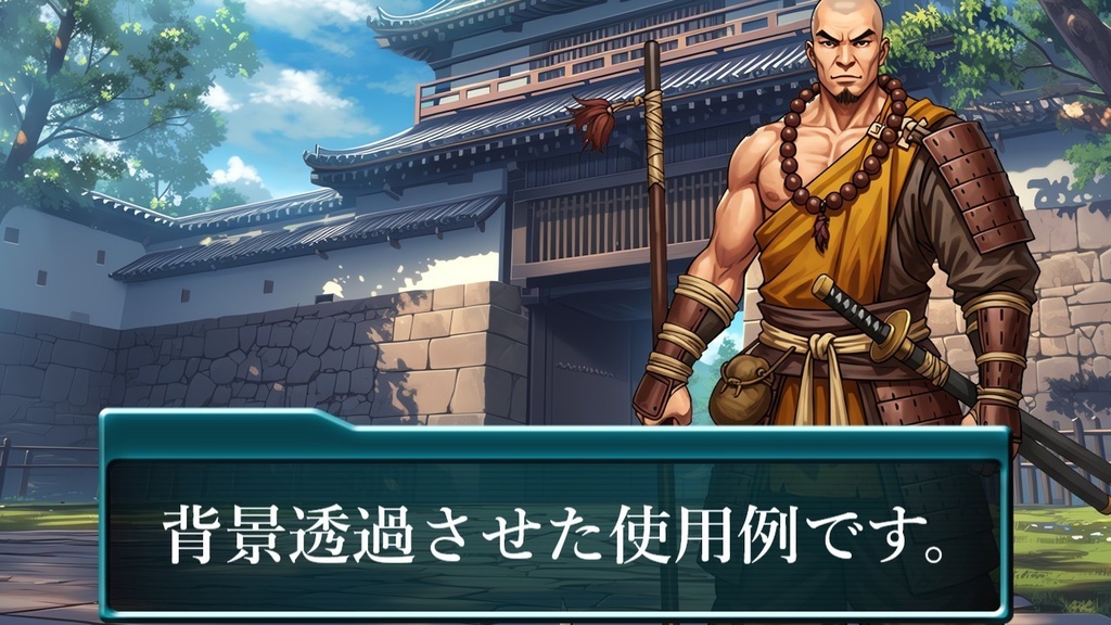【46種152枚】戦国時代 立ち絵【著作権フリー素材】江戸時代/侍・忍者・大名など46種!
