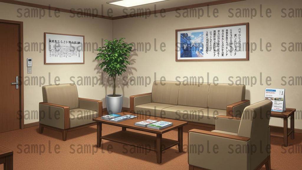 【195枚】会社・オフィス内 背景イラスト【著作権フリー素材】