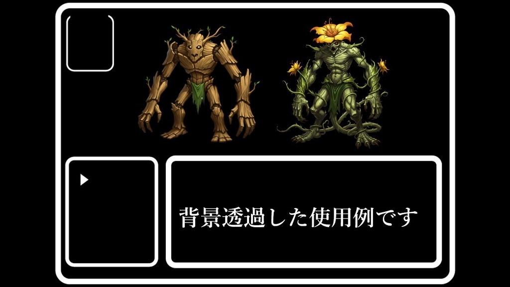 【694枚】モンスター(敵キャラ・モブ)立ち絵イラスト【著作権フリー素材】