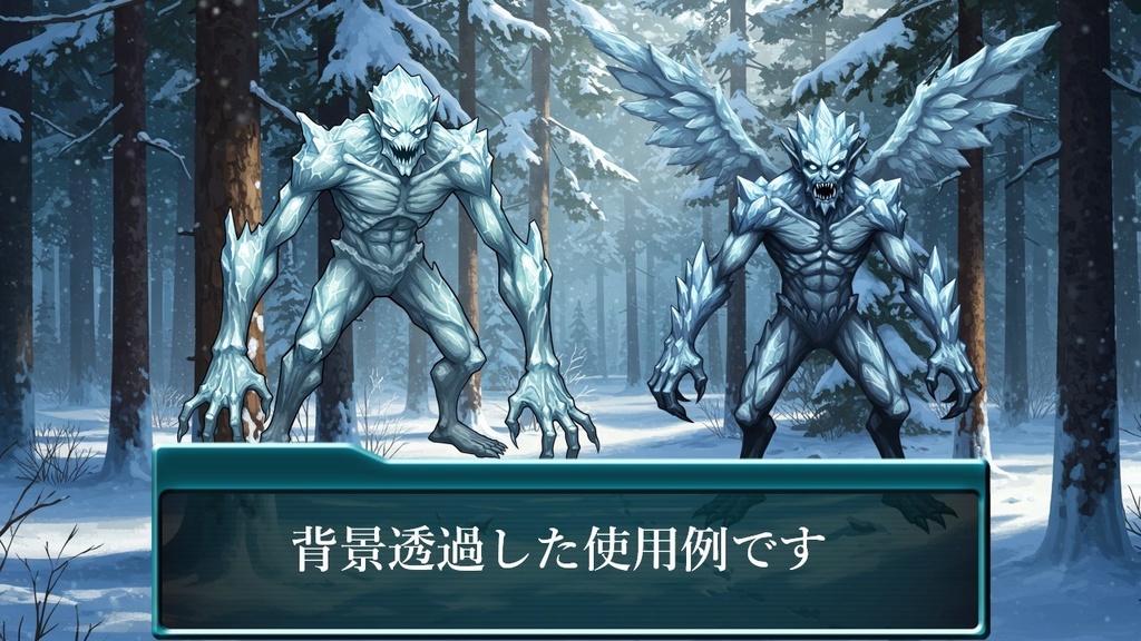 【694枚】モンスター(敵キャラ・モブ)立ち絵イラスト【著作権フリー素材】