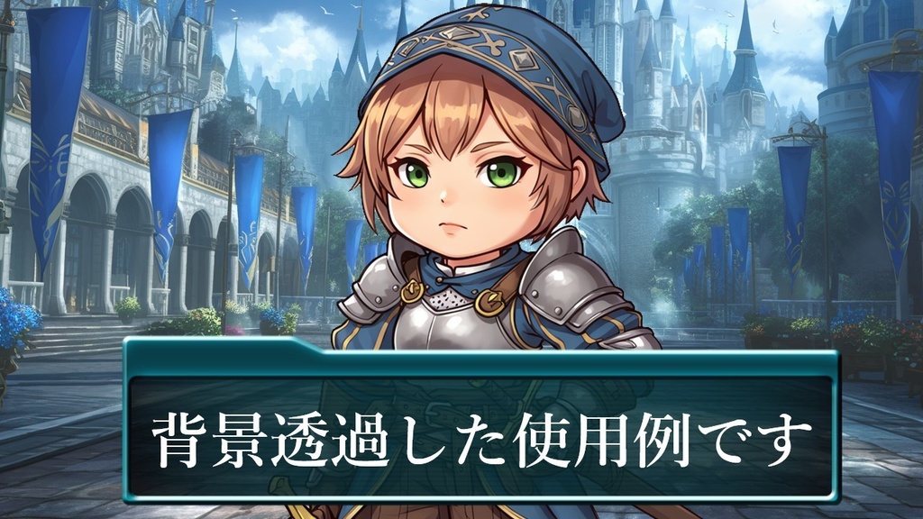 【200枚】デフォルメRPG職業立ち絵【著作権フリー素材】TRPG・動画など