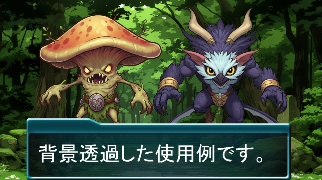 【950体】RPGモンスター19系統x50体 デフォルメデザイン【著作権フリー素材】TRPGや動画・表紙などに!