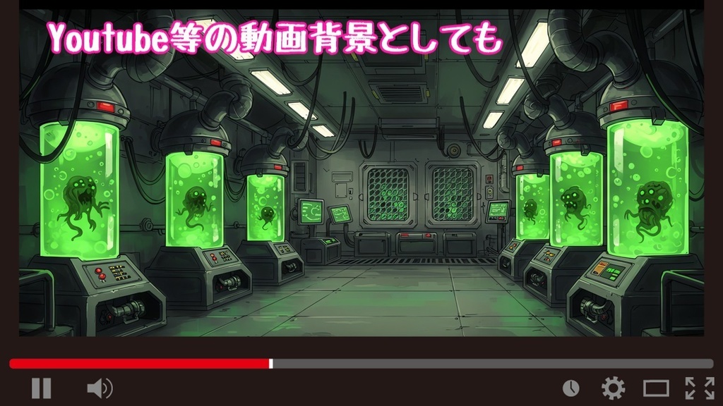 【101枚】禁断の実験研究所 背景イラスト【著作権フリー素材】TRPG/ゲーム背景画像