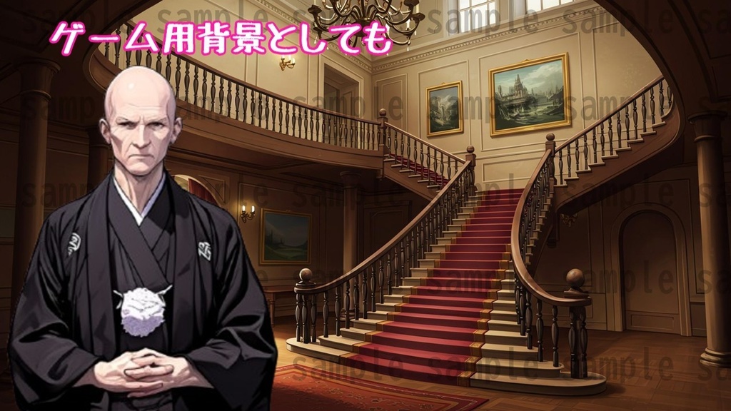 【230枚】豪邸屋敷の背景イラスト【著作権フリー素材】動画・TRPG背景画像