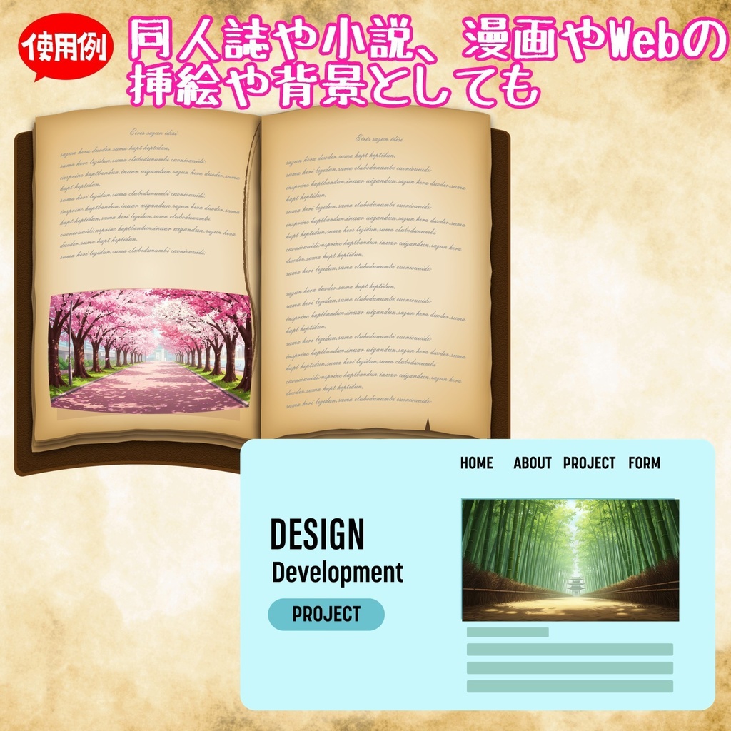 【251枚】古風で和風な日本の風景 背景イラスト【著作権フリー素材】古風な日本の画像