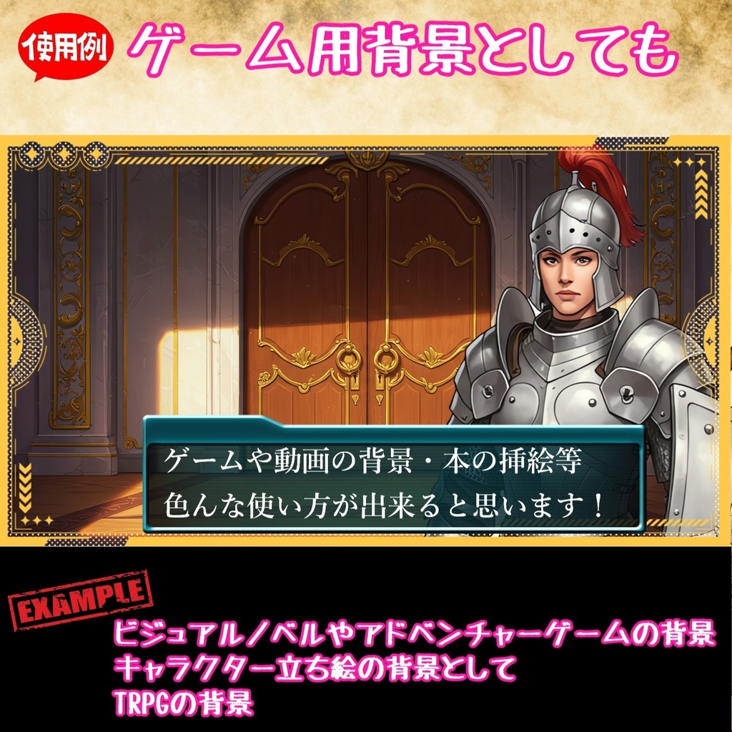 【99枚】閉じた扉の正面 背景イラスト【著作権フリー素材】