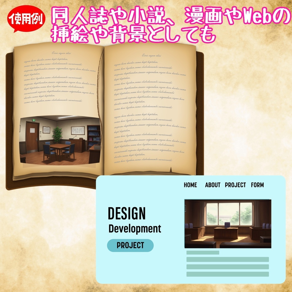 【188枚】裁判・法廷の背景イラスト【著作権フリー素材】