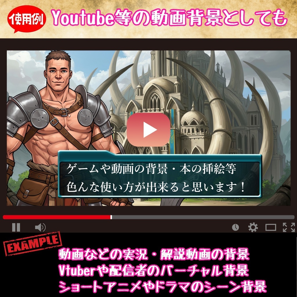 【68種類/112枚】城・宮殿の外観 背景イラスト【著作権フリー素材】