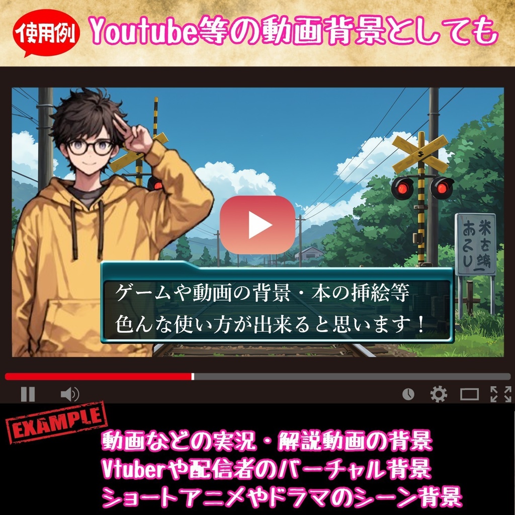 【155枚】日本の田舎の風景 背景イラスト【著作権フリー素材】風景画像