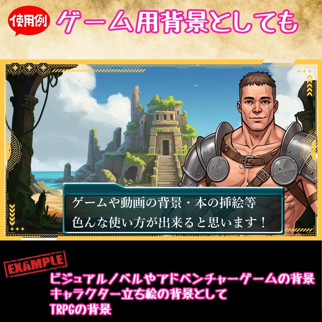 【139種/246枚】ファンタジー風景 背景イラスト【著作権フリー素材】TRPG・動画/画像素材