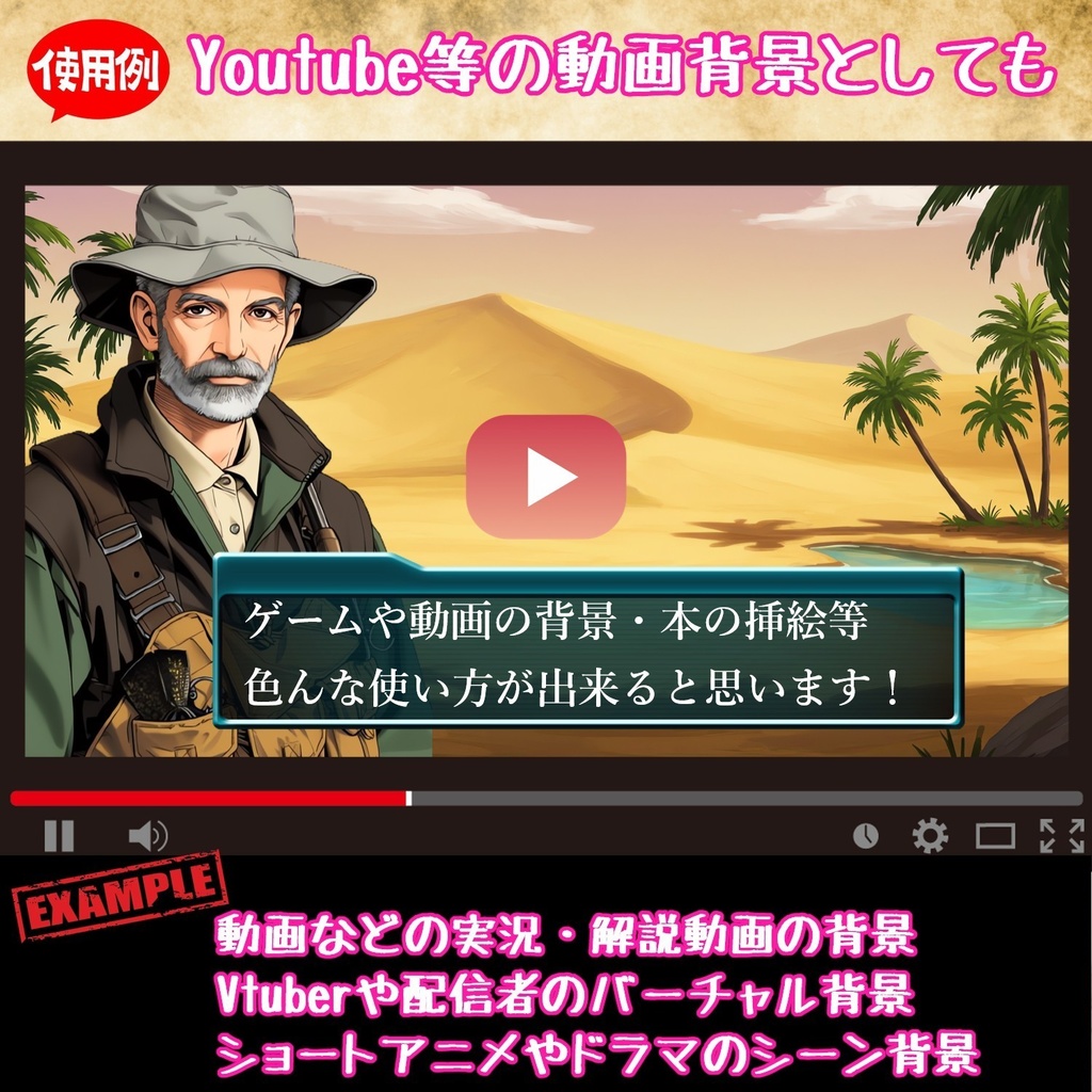 【139種/246枚】ファンタジー風景 背景イラスト【著作権フリー素材】TRPG・動画/画像素材