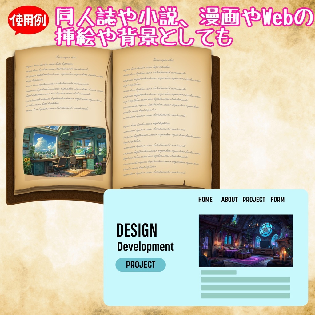 【700枚】色んな室内・部屋の背景イラスト【著作権フリー素材】