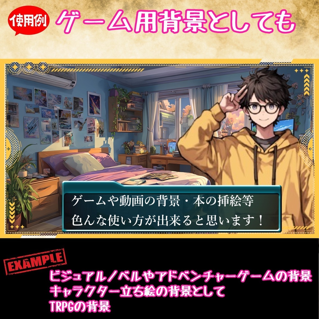【700枚】色んな室内・部屋の背景イラスト【著作権フリー素材】