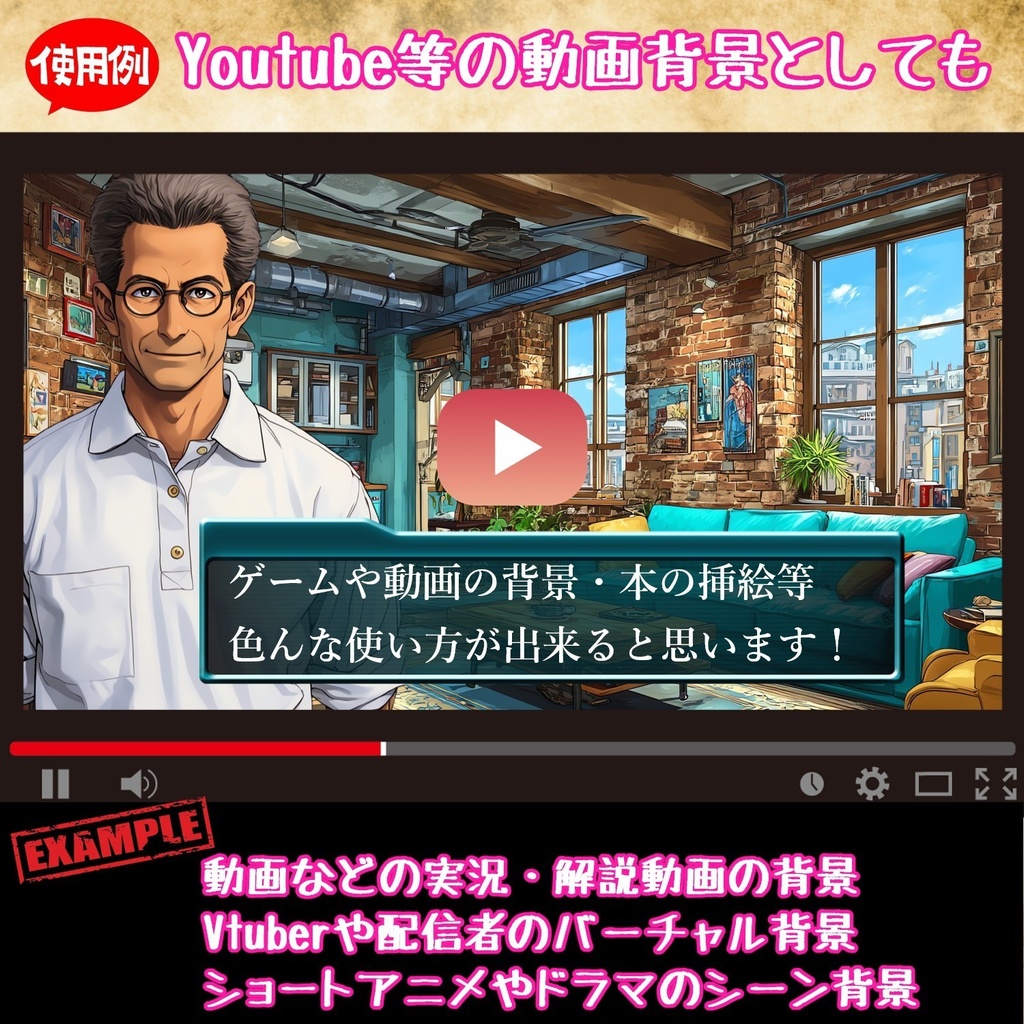 【700枚】色んな室内・部屋の背景イラスト【著作権フリー素材】