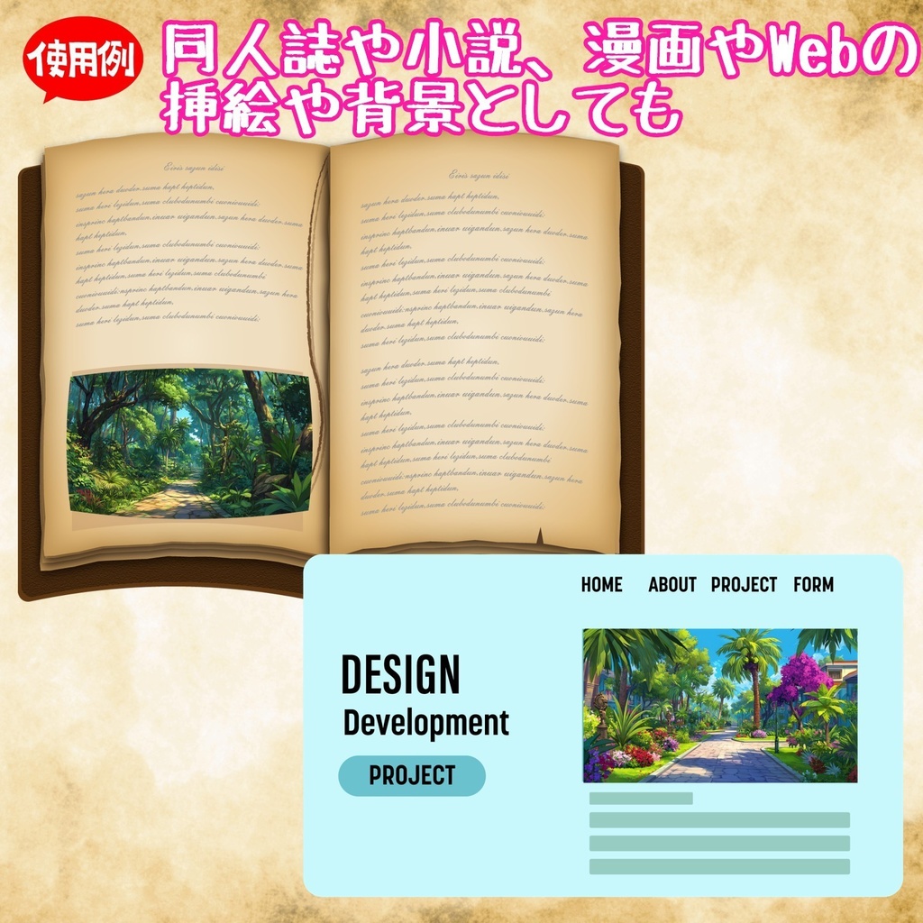 【194枚】リゾート地の風景 背景イラスト【著作権フリー素材】動画・TRPG背景画像