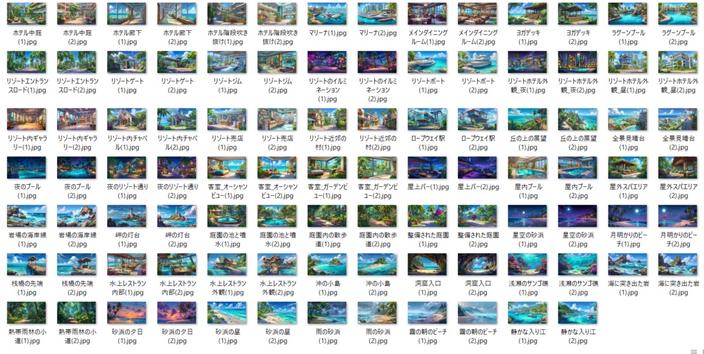 【194枚】リゾート地の風景 背景イラスト【著作権フリー素材】動画・TRPG背景画像