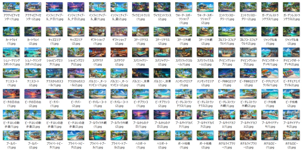 【194枚】リゾート地の風景 背景イラスト【著作権フリー素材】動画・TRPG背景画像