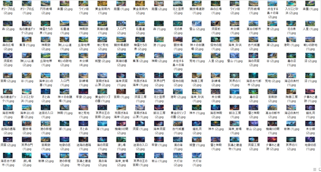 【164枚】古代ギリシャ神話RPG 背景イラスト【著作権フリー素材】