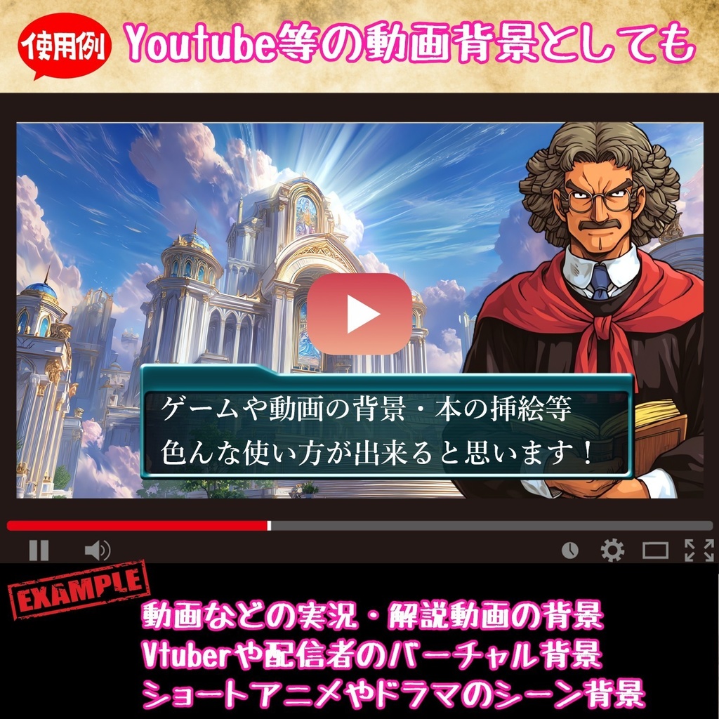 【164枚】古代ギリシャ神話RPG 背景イラスト【著作権フリー素材】